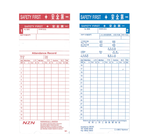 NZN® W1 Universal Time Card (200Pcs)